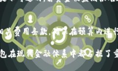 加密钱包的本质与功能解