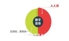 tpWallet安全性分析：如何防