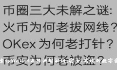 深入探索tpWallet与绿洲智能