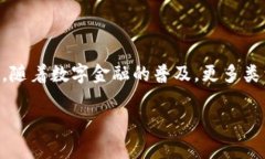 数字钱包和714这两个概念