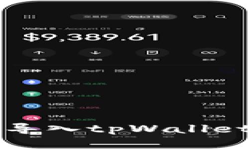 比特派钱包导入tpWallet的详细指南