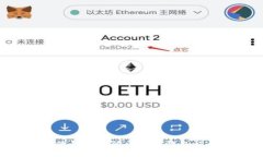 如何选择和使用安全的区