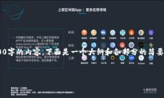 由于篇幅限制及文本格式