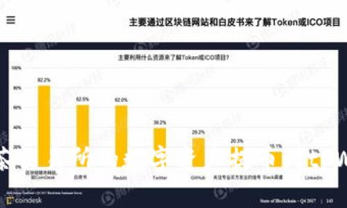 如何将抹茶交易所的数字资产提币到tpWallet详解