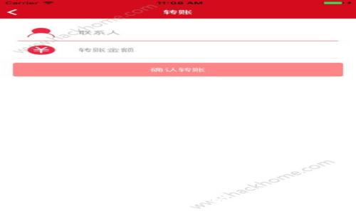大同区块链钱包开发的全面解析：定义、功能与市场前景