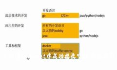 如何在tpWallet中成功接收空