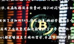   tpWallet转账功能及其安全