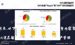 由于内容篇幅较长，以下