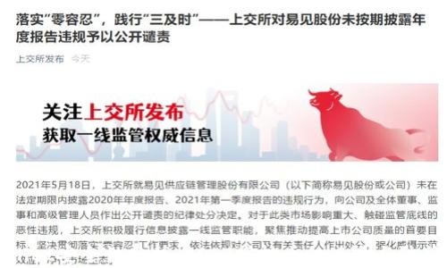 
tpWallet安全性分析：USDT空投币的风险与防范指南