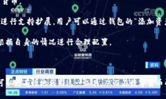   全面解析tpWallet167版本：
