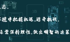 谷歌允许加密货币钱包投