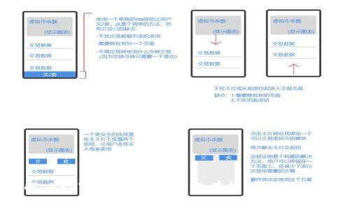 如何解决tpWallet发现里没有热点DApp的问题？