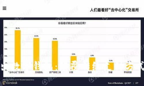 宏达股份推出数字钱包：颠覆传统支付方式的未来趋势