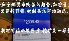 baotitpWallet在币安链挖矿教
