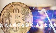 浙江数字钱包试点城市全解析：未来支付方式的