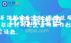如何轻松从tpWalletEOS转出资金：详细指南tpWallet