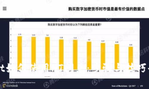 TPWallet如何使用HT闪兑：步骤与技巧全面解析