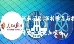 tiaoti深入解析tpWallet开发文档：全面指南与最佳实