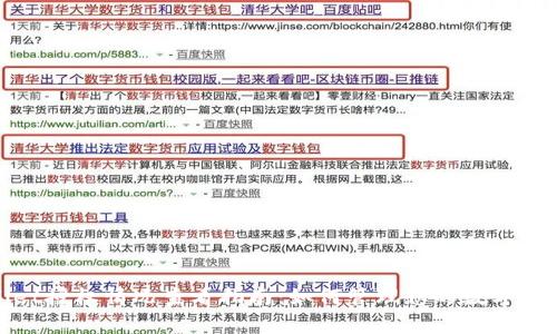 tpWallet授权情况查看指南：如何管理您的数字资产安全