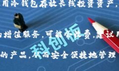 biao ti加密货币钱包排行榜