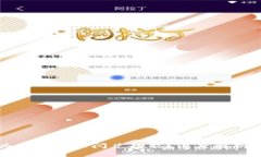 tpWallet为何不显示闪兑功能？深度解析与解决方案