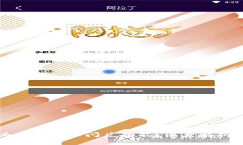 tpWallet为何不显示闪兑功能？深度解析与解决方案