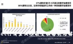 tpWallet行情查询功能全面解