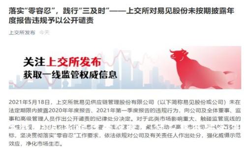 数字钱包IF：新时代的便捷支付工具与安全保障
