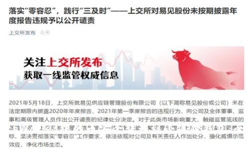 如何将tpWallet中的币安全转移到小狐狸钱包：全面指南