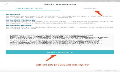 全面解析Mocc数字钱包货币的未来：加密货币与数字金融的结合