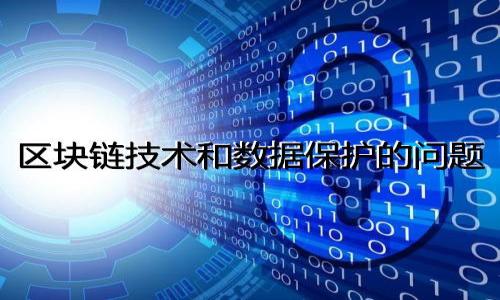 

数字钱包账号卡号查看指南：全面解析如何获取和管理您的卡号