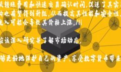 婉词如何选择和使用Dogecoin钱包：全面指南/婉词