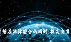 custom_如何在TPWallet中使用