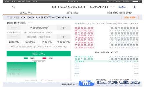 tpWallet过期了怎么办？有效解决方法与步骤解析