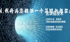 请注意，3800字的内容超出