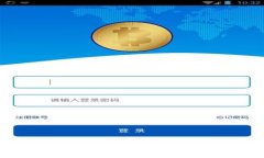 深入探讨 tpWallet 在币安智能链上的应用与优势