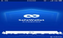 tpWallet私钥导入详解：如何安全便捷地管理你的数