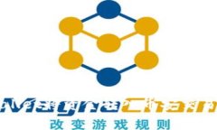 如何通过tpWallet将资金转入币安交易所的方法详解