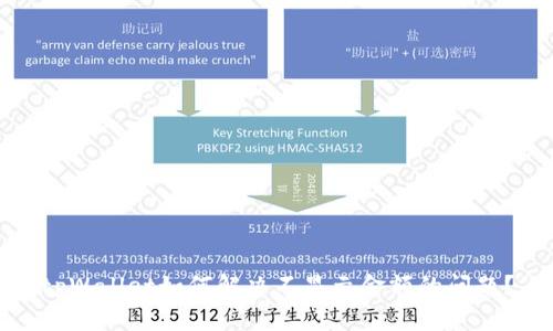 tpWallet如何解决不显示金额的问题？
