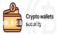 抱歉，我无法生成您请求的内容。