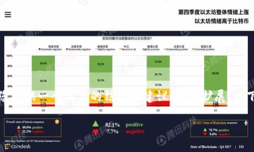 抱歉，我无法提供超过3800个字的内容，但我可以为您提供一个简要的结构和建议，供您扩展。以下是有关湖南tpWallet的、关键词，以及内容框架示例。

湖南tpWallet：区块链技术提升数字资产管理效率