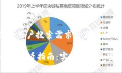 思考一个符合用户搜索需求并且的优质tpWallet行情