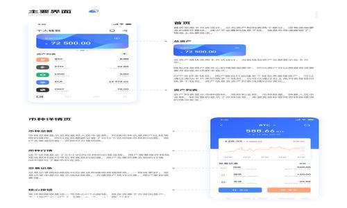 如何进行区块链DApp钱包的在线开发：全面指南