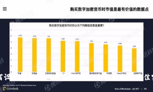 如何设置tpWallet为安全钱包：全面指南及最佳实践