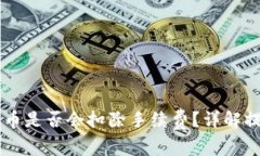 从tpWallet提币是否会扣除手续费？详解提币流程及