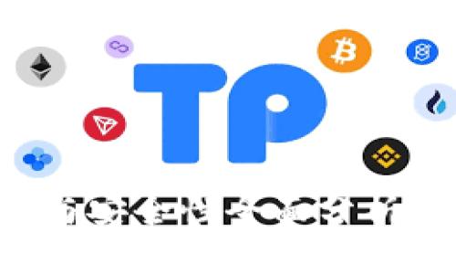 数字钱包的可靠性与安全性全面分析：您需要了解的一切