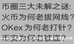 tpWallet为何没有个人信息？