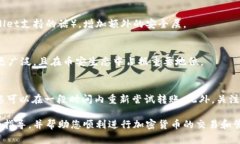 如何找到和管理您的tpWallet BNB收款地址tpWallet,