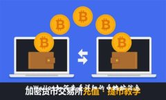 tpWallet如何查看详细的币地址信息