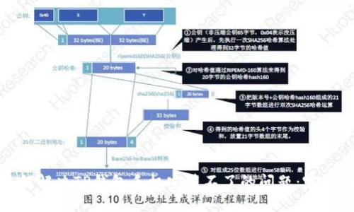 : 如何解决TP钱包手机安装不了的问题：完整指南